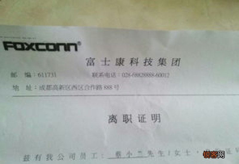 已经辞职一年了，是在上海嘉定参保的，如果去申请失业金需要什么东