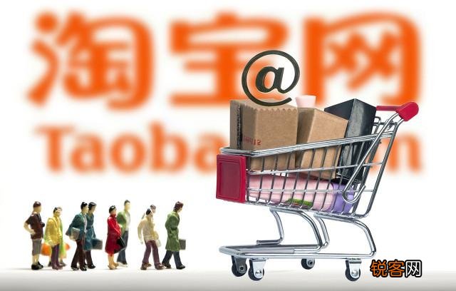 现在哪个平台的电商适合个人开店？