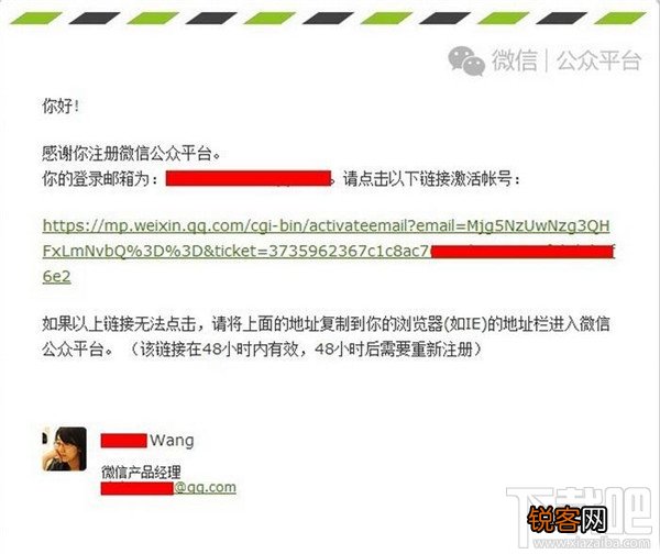 如何申请微信公众账号 微信公众账号怎么弄