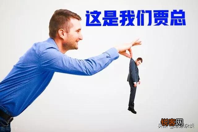 为什么把人称呼为“总”？
