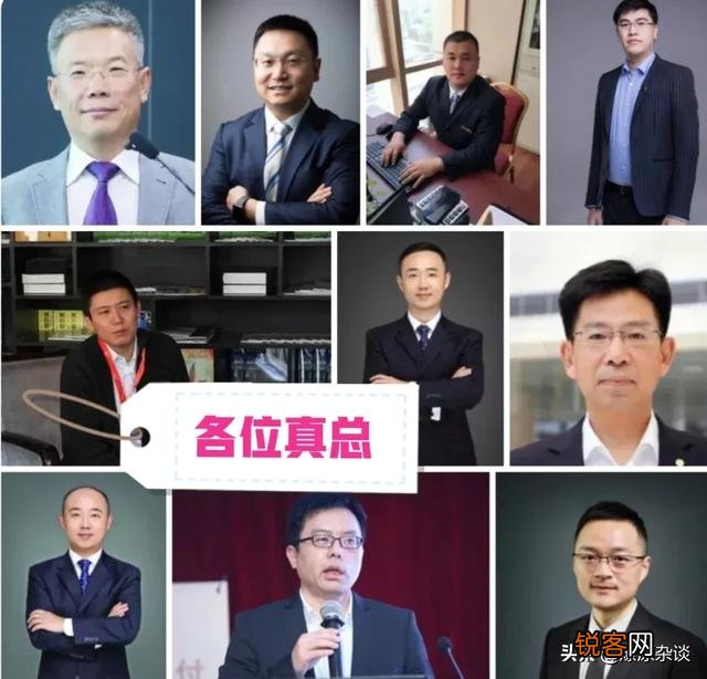 为什么把人称呼为“总”？