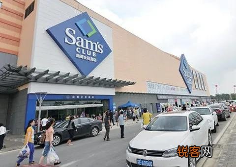 要花260块年费才能进的山姆会员店,究竟有什么奥秘？