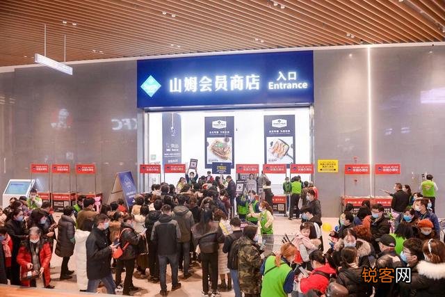 要花260块年费才能进的山姆会员店,究竟有什么奥秘？