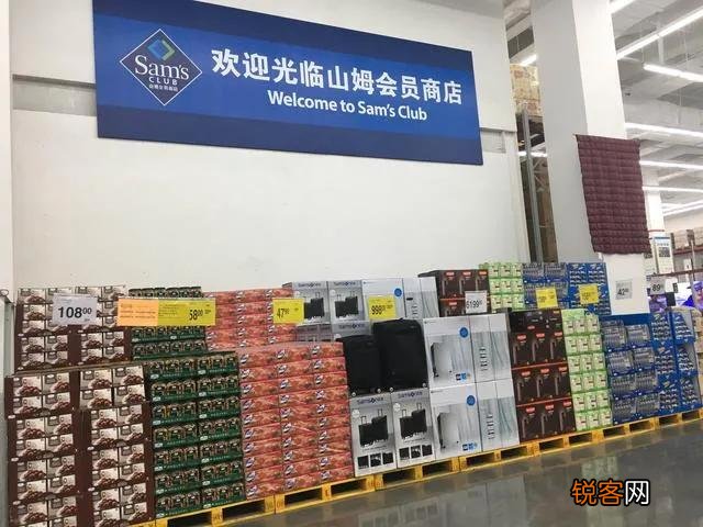 要花260块年费才能进的山姆会员店,究竟有什么奥秘？