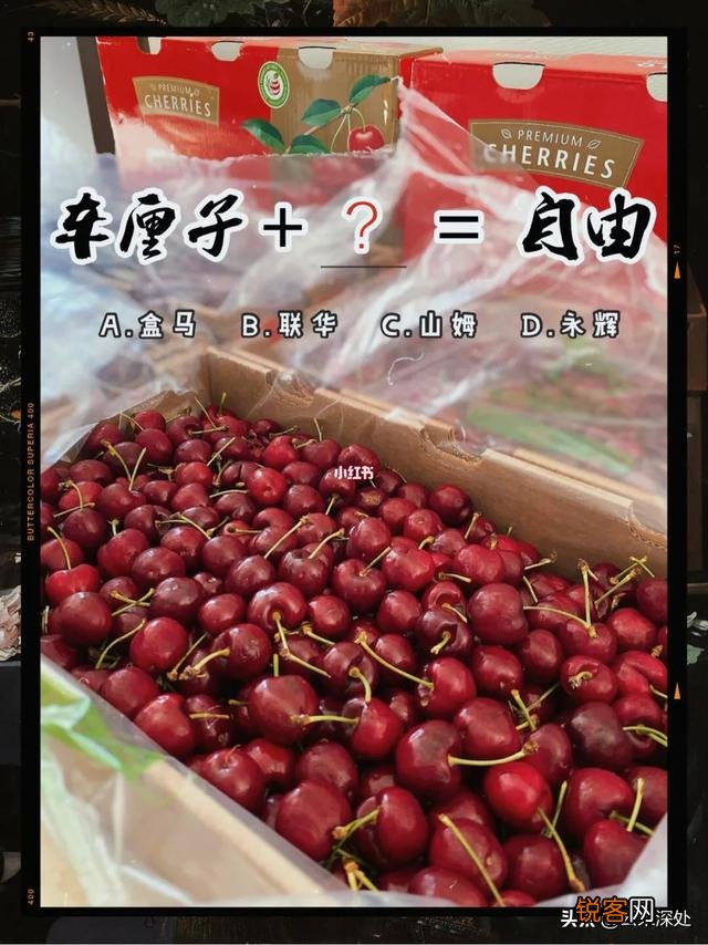 要花260块年费才能进的山姆会员店,究竟有什么奥秘？
