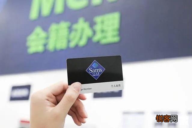 要花260块年费才能进的山姆会员店,究竟有什么奥秘？