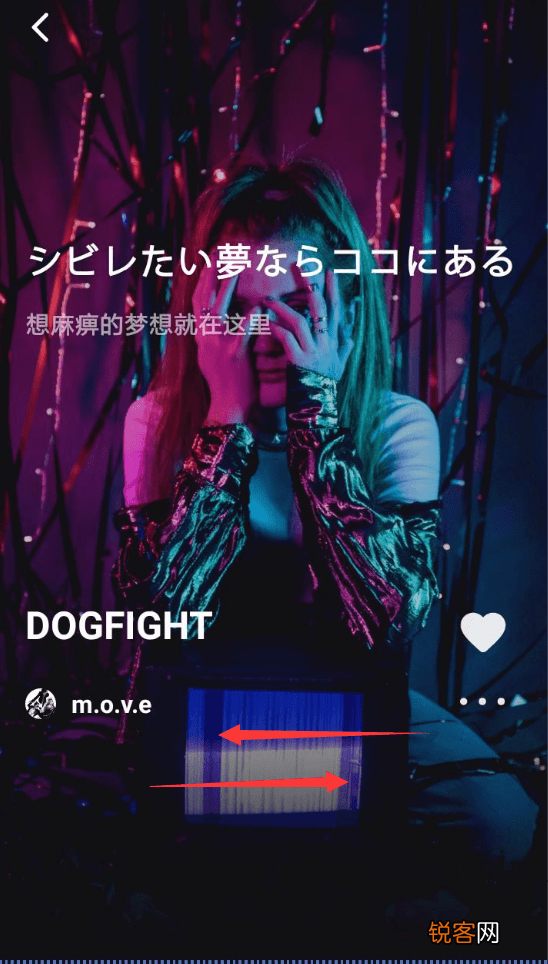 MOO音乐软件详细使用步骤介绍