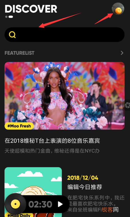 MOO音乐软件详细使用步骤介绍