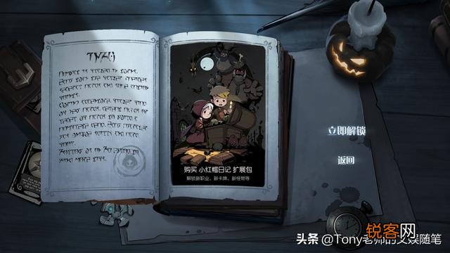 有什么好玩的卡牌游戏推荐一下？