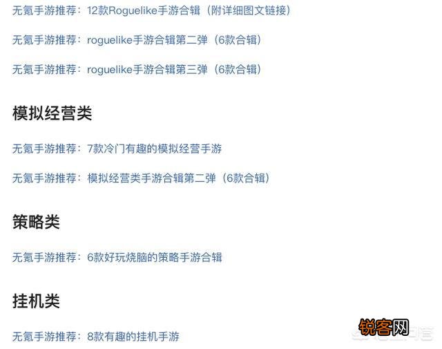 有什么好玩的卡牌游戏推荐一下？