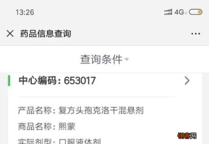 不在医保报销范围的药物能否报销?可否修改报销范围