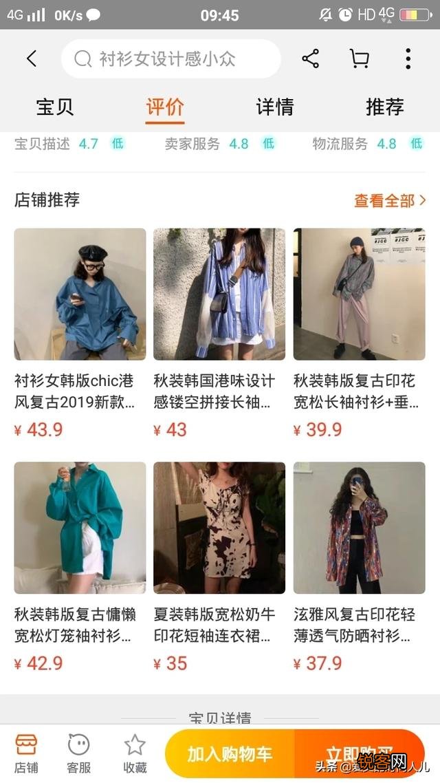 有哪些适合女大学生的衣服品牌？