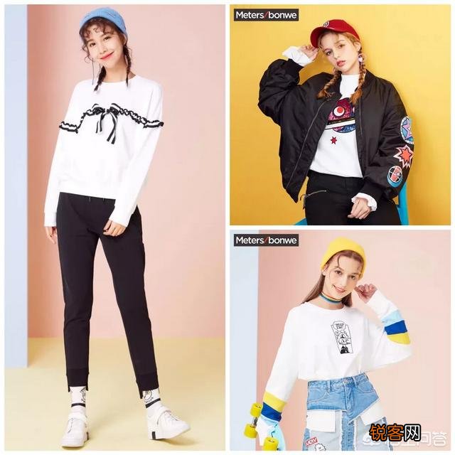 有哪些适合女大学生的衣服品牌？