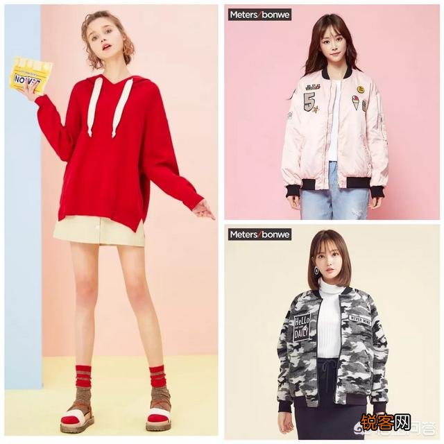 有哪些适合女大学生的衣服品牌？