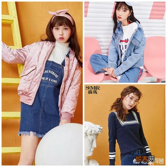 有哪些适合女大学生的衣服品牌？