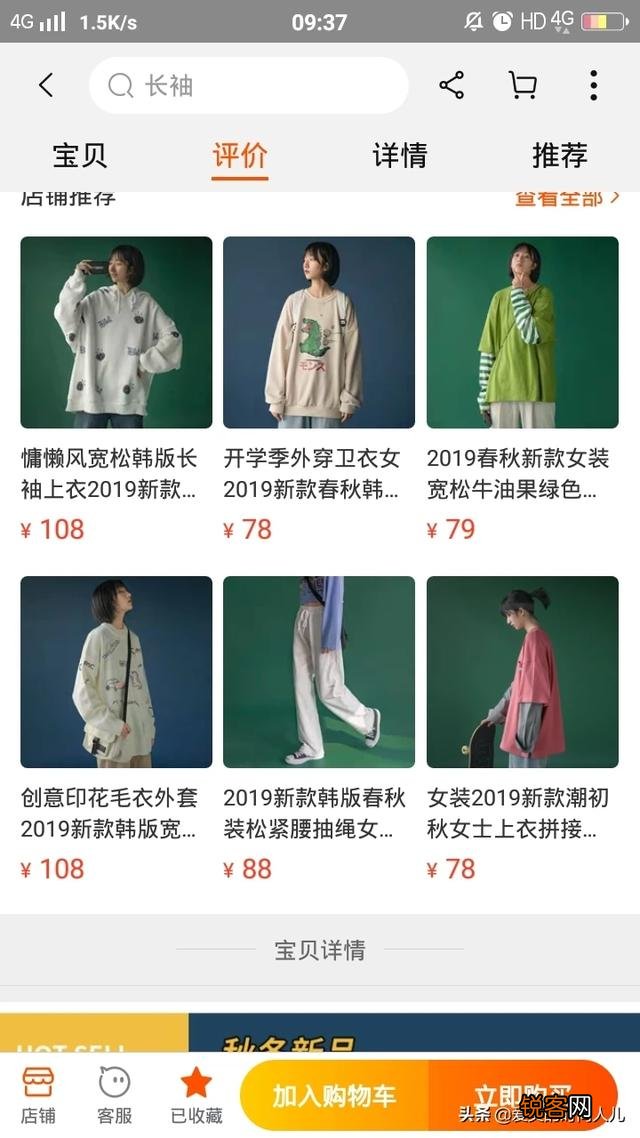 有哪些适合女大学生的衣服品牌？