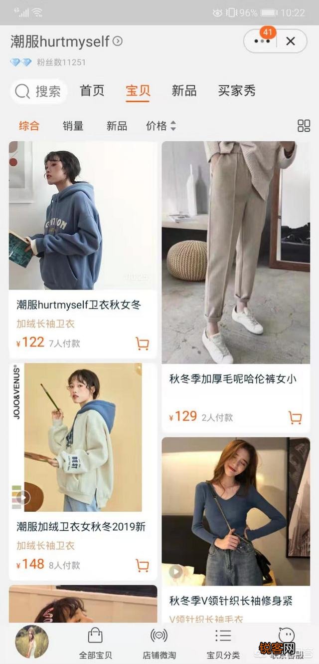 有哪些适合女大学生的衣服品牌？