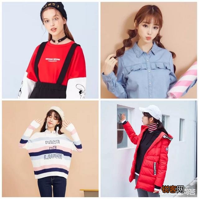 有哪些适合女大学生的衣服品牌？