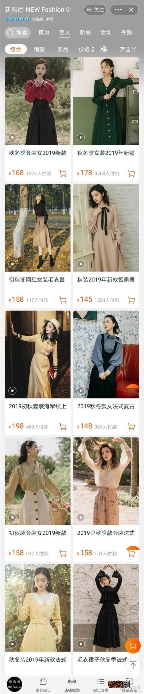 有哪些适合女大学生的衣服品牌？