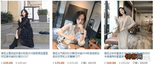 淘宝上有哪些好的小众女装店铺？