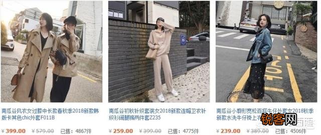 淘宝上有哪些好的小众女装店铺？