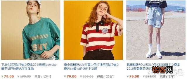 淘宝上有哪些好的小众女装店铺？