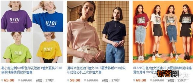 淘宝上有哪些好的小众女装店铺？