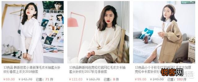 淘宝上有哪些好的小众女装店铺？