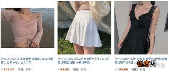 淘宝上有哪些好的小众女装店铺？
