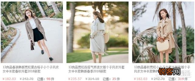 淘宝上有哪些好的小众女装店铺？