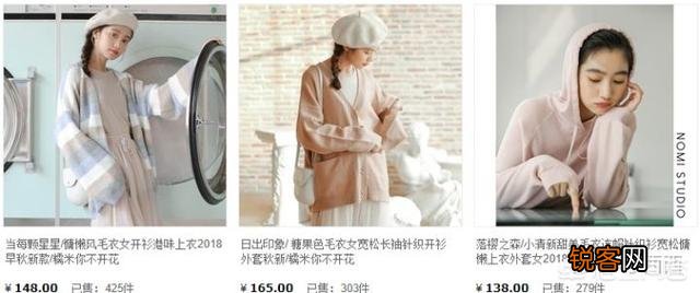 淘宝上有哪些好的小众女装店铺？
