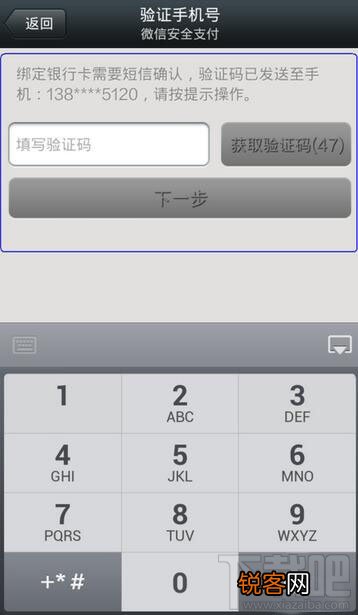 微信理财通怎么用 理财通怎么用