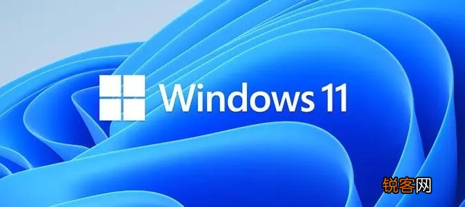 使用Win11安装助手时出现错误0x8007007f怎么解决？