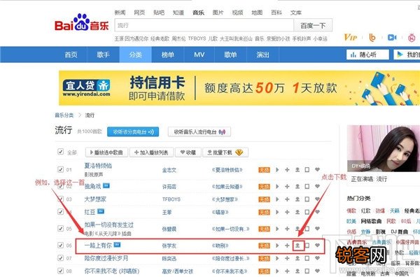 怎么设置qq空间背景音乐 qq空间怎么放音乐