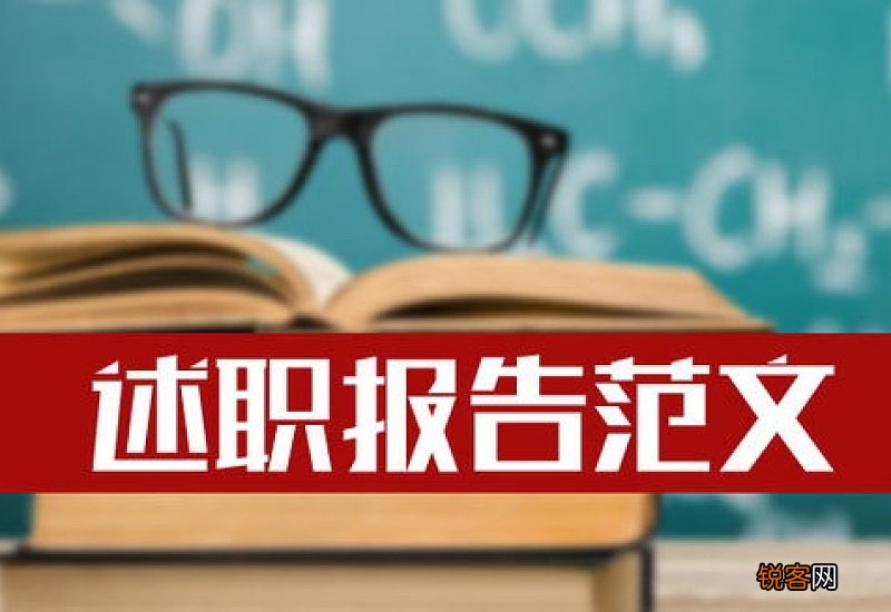 内科护士个人年度述职报告