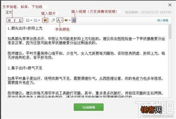 微信公众平台怎么用 微信公众平台是什么