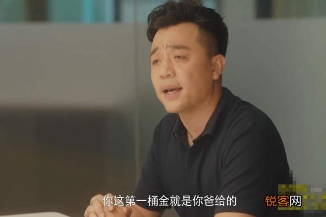 《安家》结局律师为什么提徐姑姑他爸的事情？