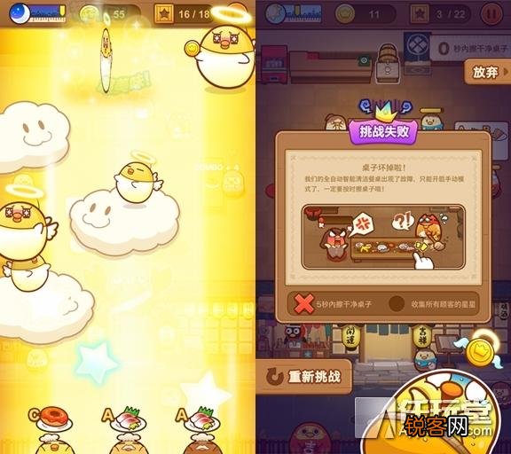 有哪些值得推荐的模拟经营类游戏？