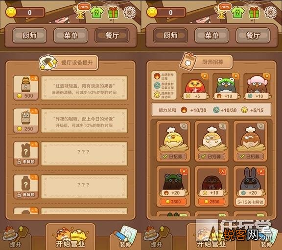 有哪些值得推荐的模拟经营类游戏？