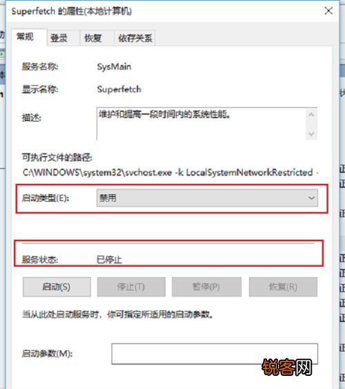 Win10系统空闲时电脑硬盘一直在读写怎么回事？