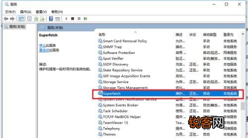 Win10系统空闲时电脑硬盘一直在读写怎么回事？