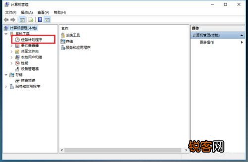 Win10系统空闲时电脑硬盘一直在读写怎么回事？