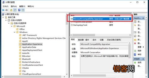 Win10系统空闲时电脑硬盘一直在读写怎么回事？