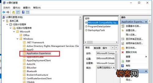 Win10系统空闲时电脑硬盘一直在读写怎么回事？