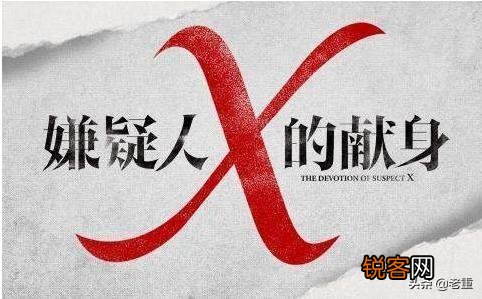 有值得推荐的悬疑类电影吗,像《八面埋伏》这种类型的悬疑电影？谢谢？