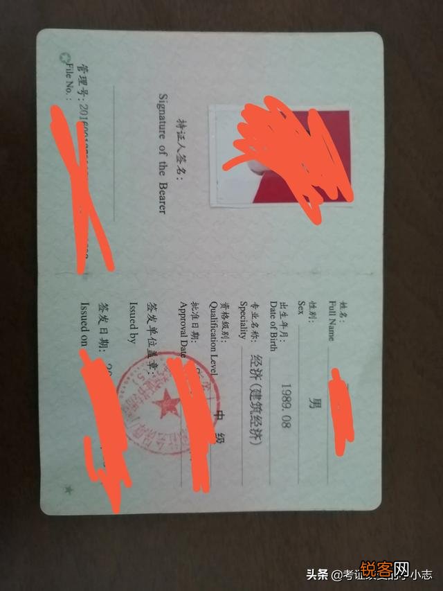 一级建造师考到证,单位又不用,放在身边闲置,是什么原因让他们不挂靠出来呢？