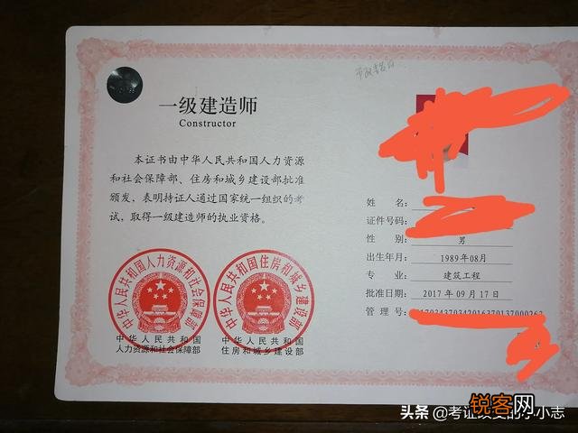 一级建造师考到证,单位又不用,放在身边闲置,是什么原因让他们不挂靠出来呢？