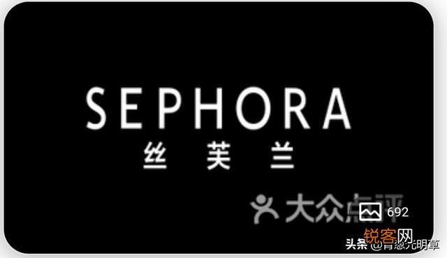 求一个化妆品集合店的名字,代理的品牌比较多,类似屈臣氏？