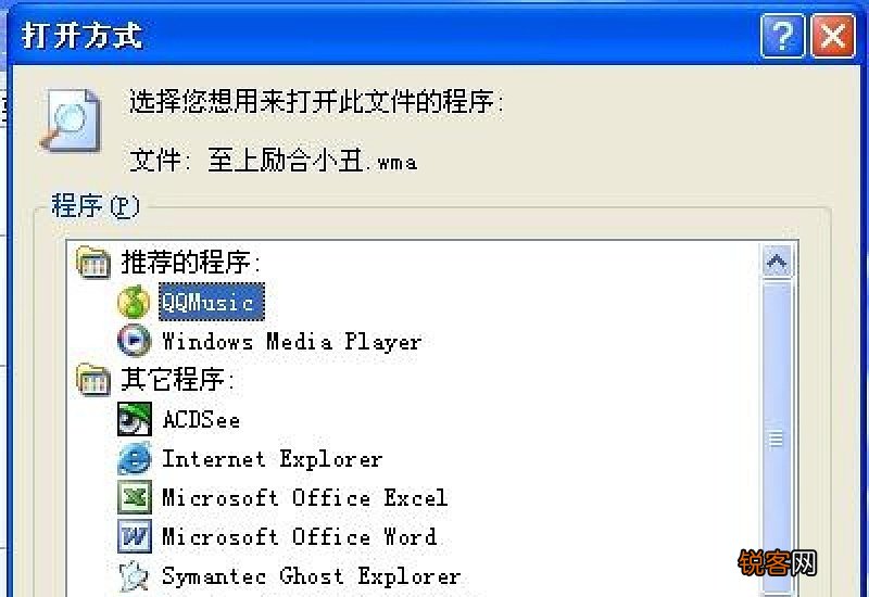 qq音乐音质在哪调 qq音乐音质在哪里设置