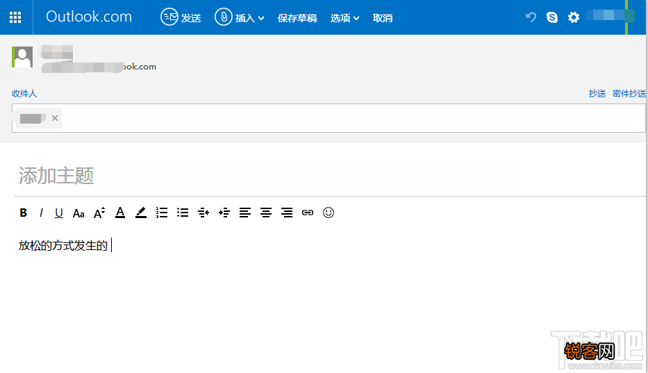 如何使用outlook outlook怎么收发邮件